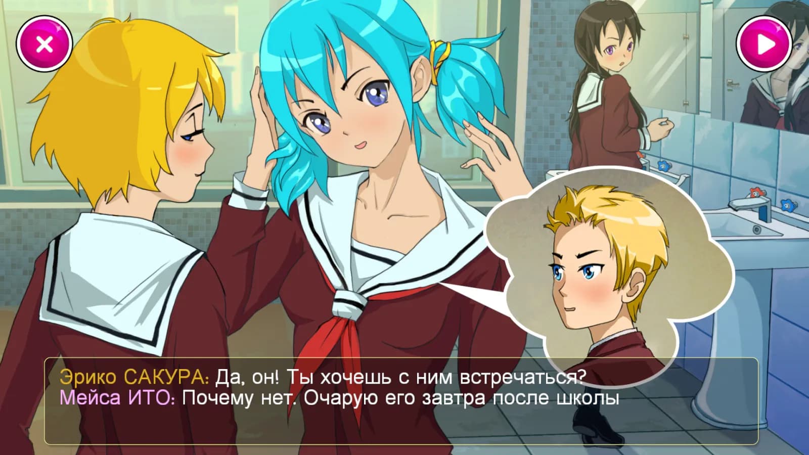 Yandere School — скриншот 5