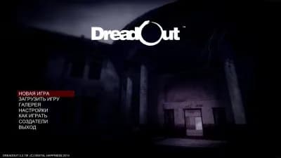 DreadOut Remastered Collection — скриншот 8