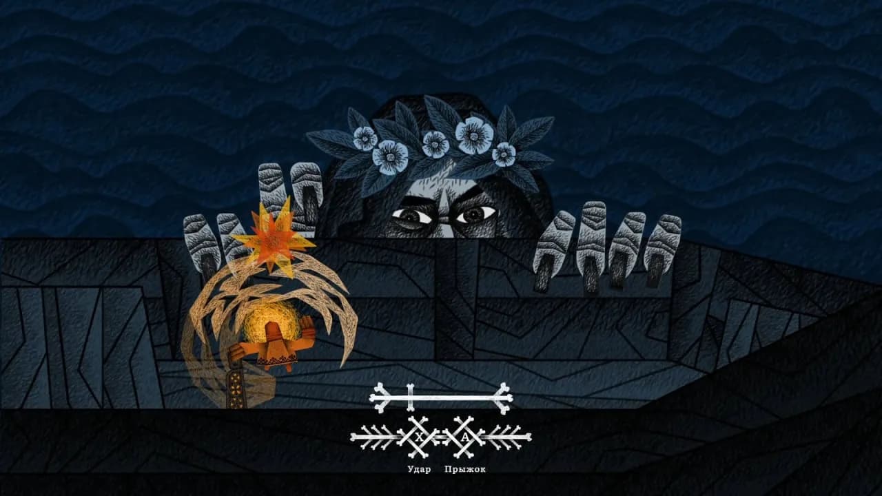 Vasilisa and Baba Yaga — скриншот 3