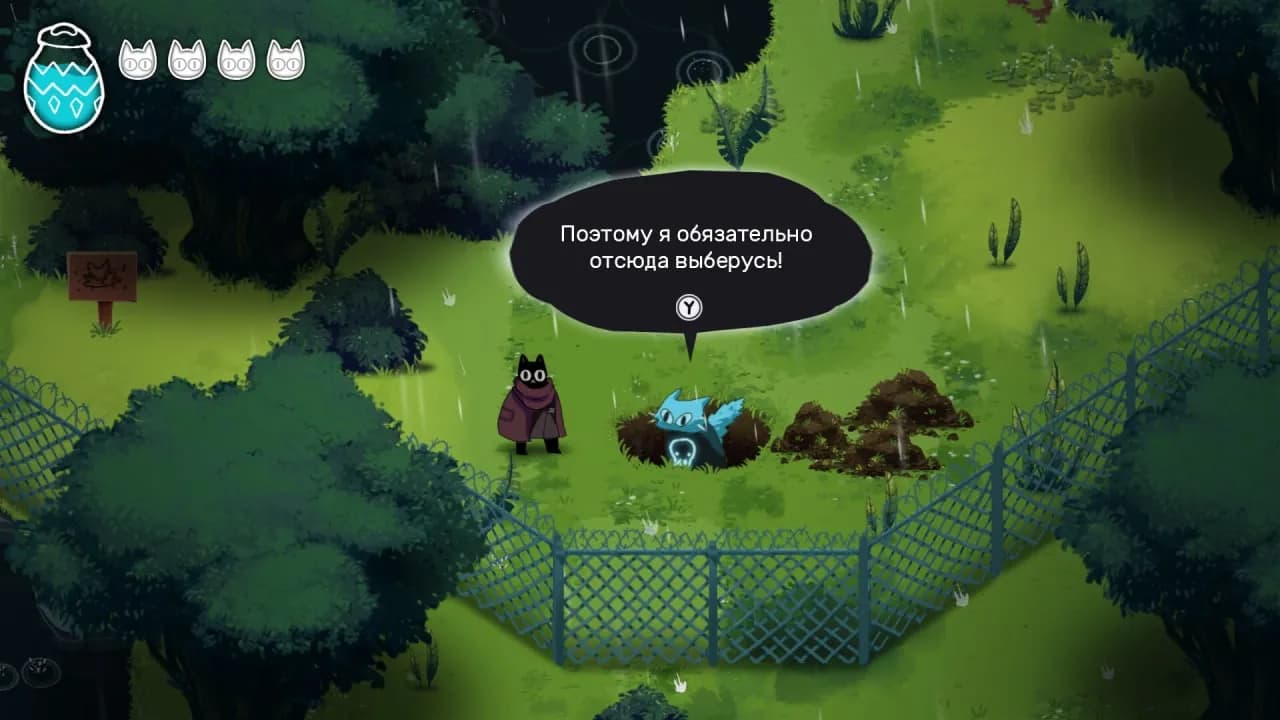 Crypt Custodian — скриншот 8