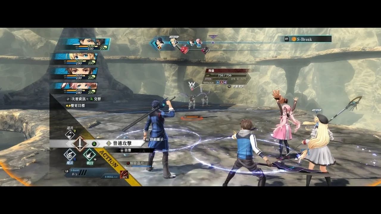 The Legend of Heroes: Kuro no Kiseki 2 CRIMSON SiN — скриншот 9