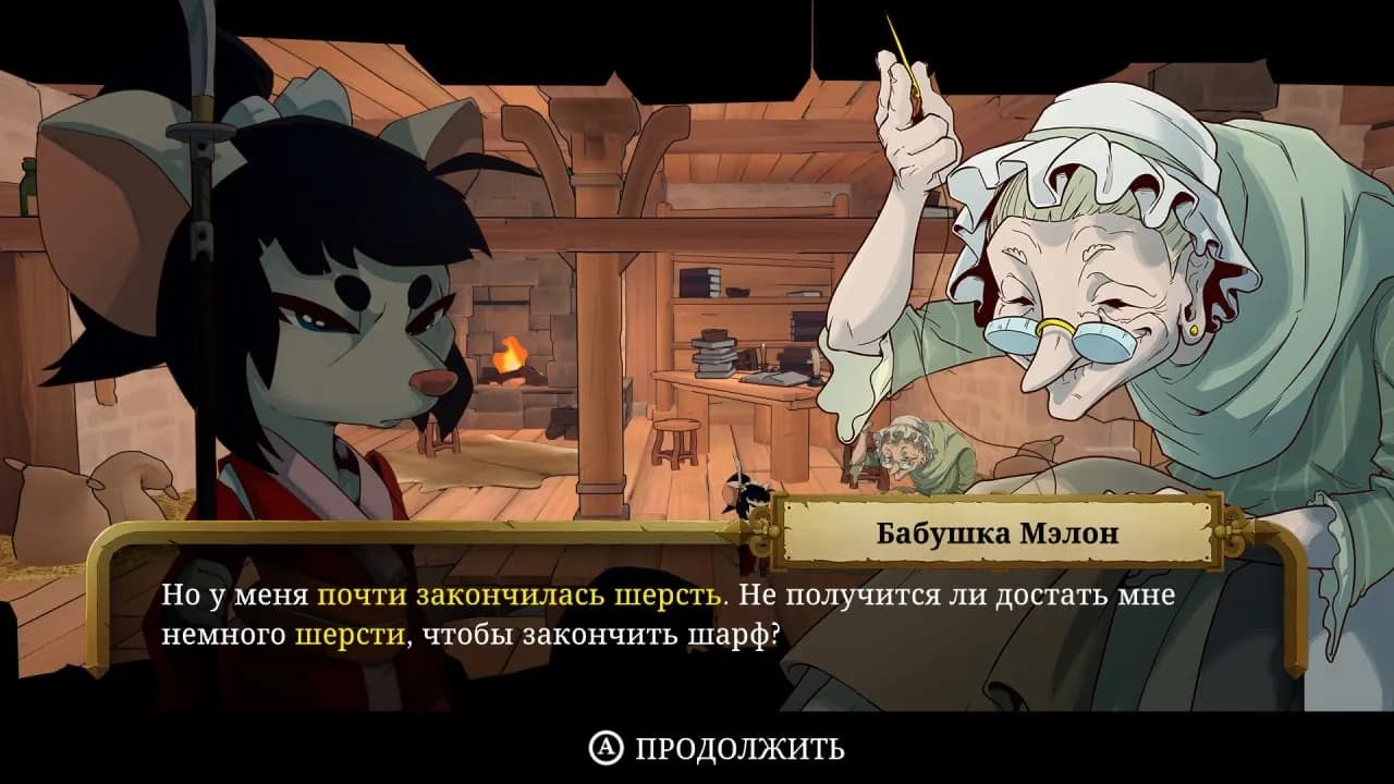 Curse of the Sea Rats — скриншот 7