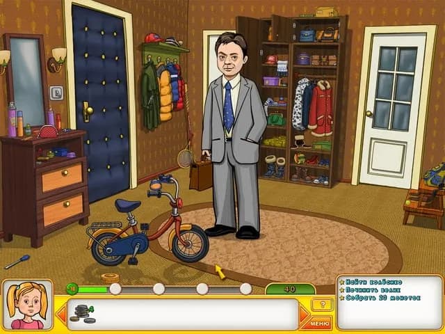 Папины дочки (игра) — скриншот 2