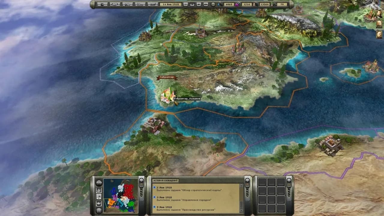 Aggression Europe 1914 — скриншот 3