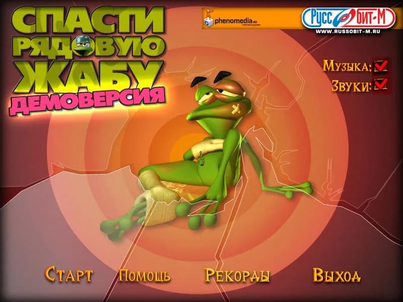 Moorhuhn 5 в 1 — скриншот 2