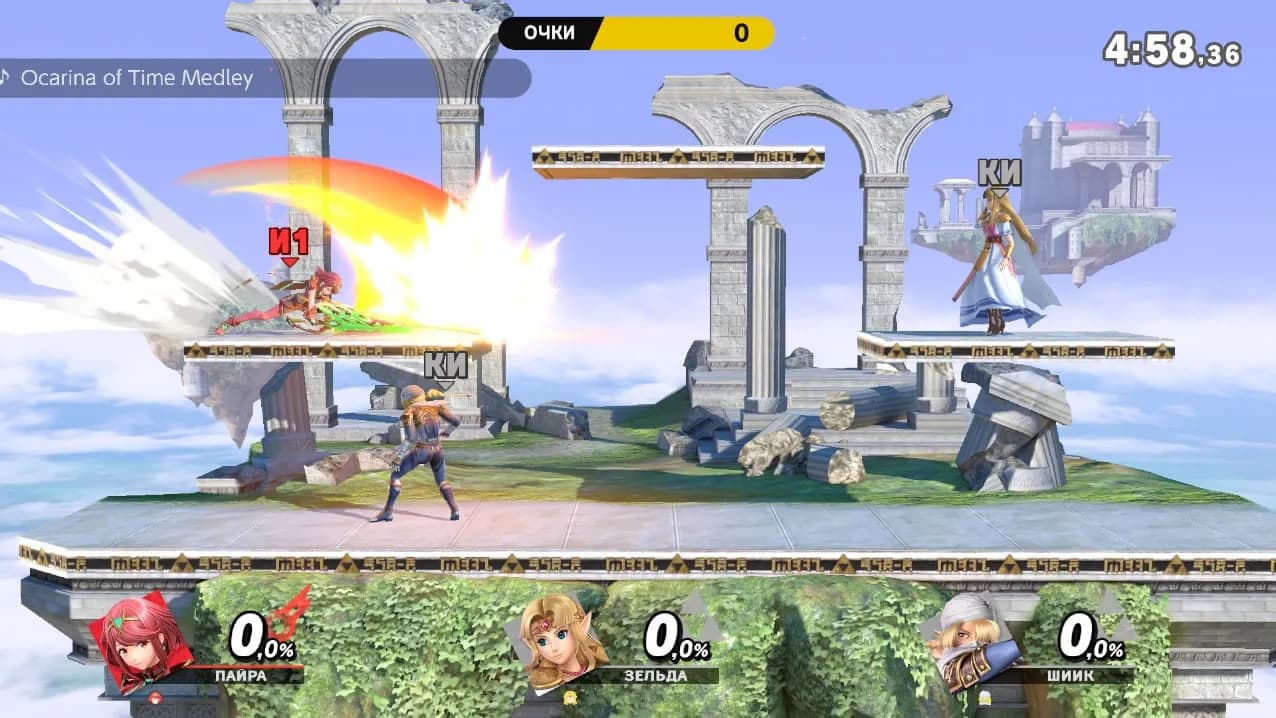 Super Smash Bros. Ultimate — скриншот 4