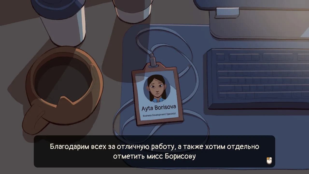 Urban Jungle — скриншот 3