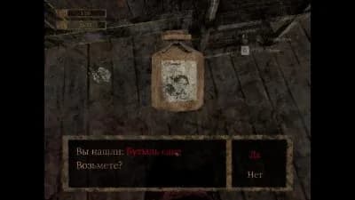 Labyrinth of the Demon King — скриншот 5
