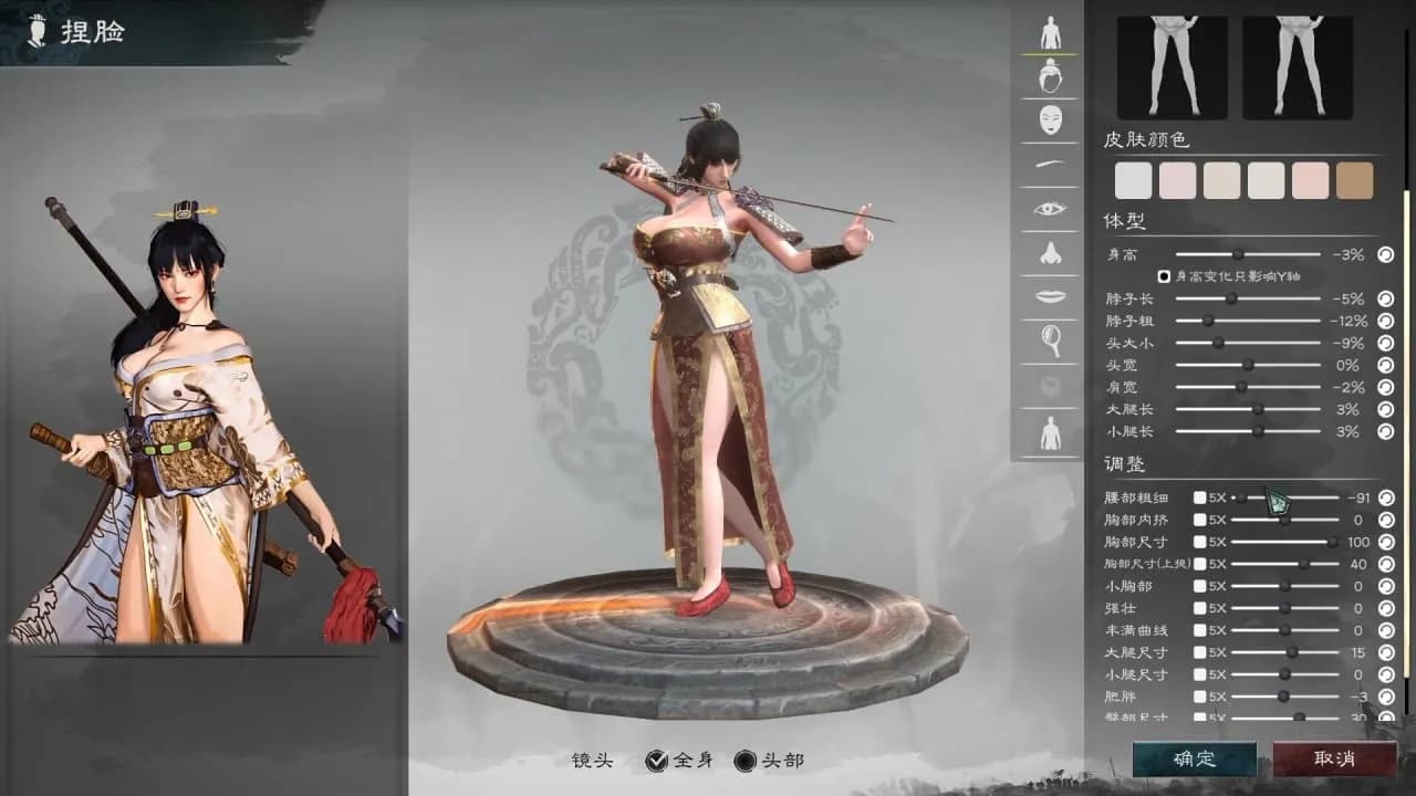 Legend of Heroes: Three Kingdoms — скриншот 4