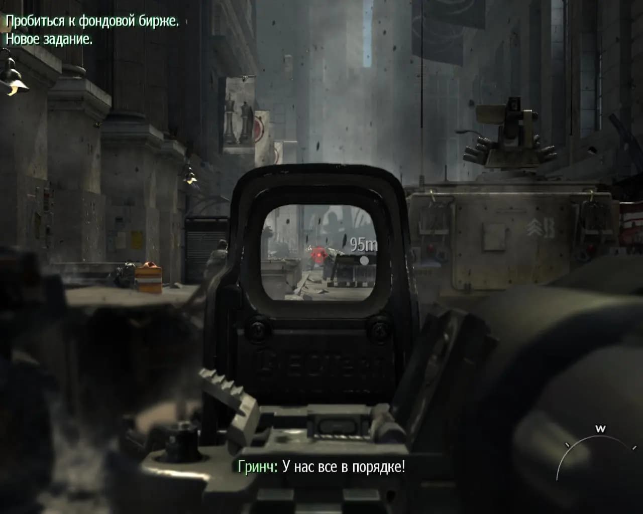 Call of Duty Modern Warfare 3 — скриншот 5