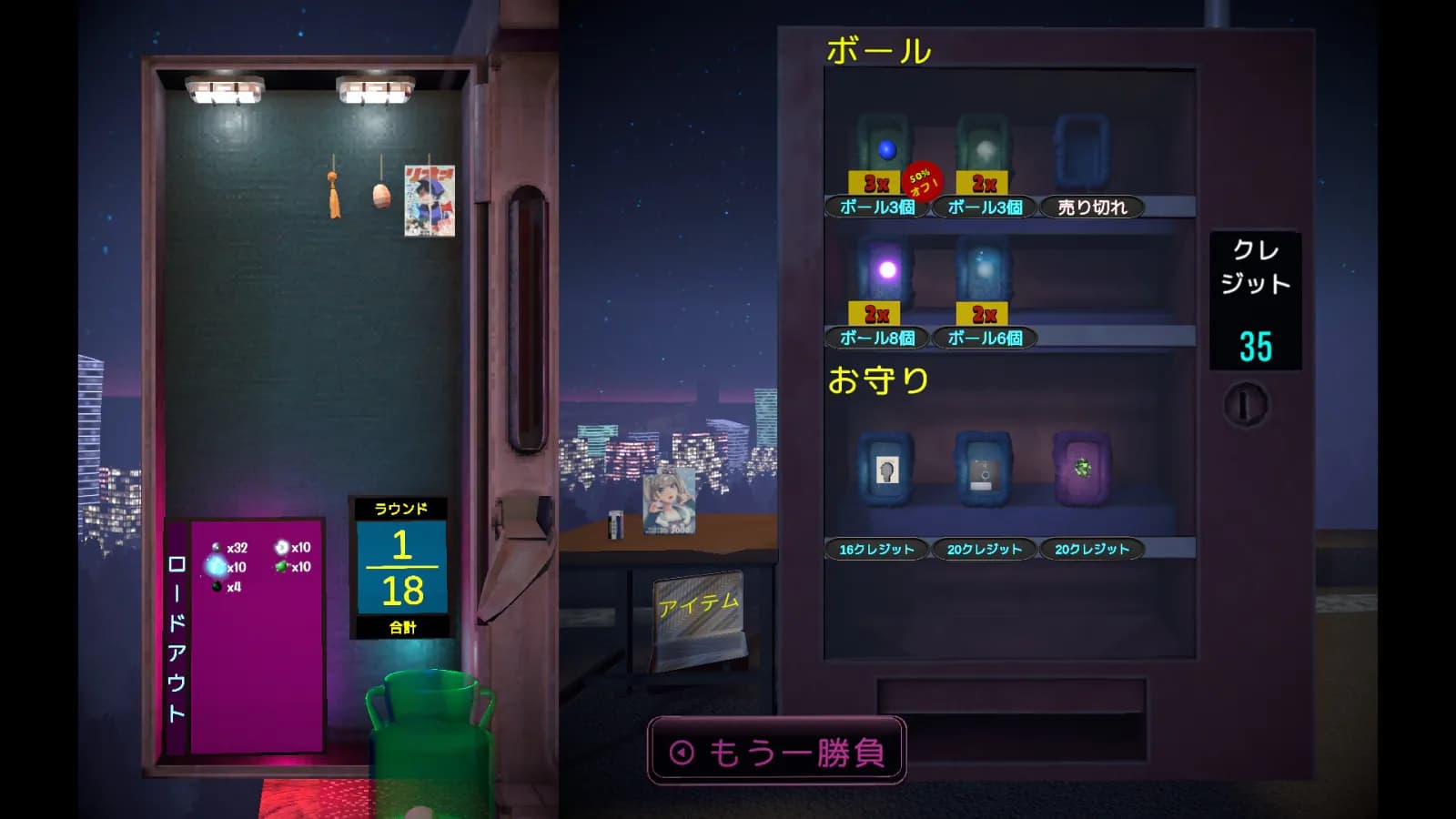 Pop! Pachinko — скриншот 4