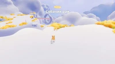 My Little Puppy — скриншот 8