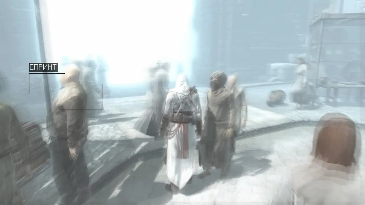 Assassin's Creed 1 — скриншот 1