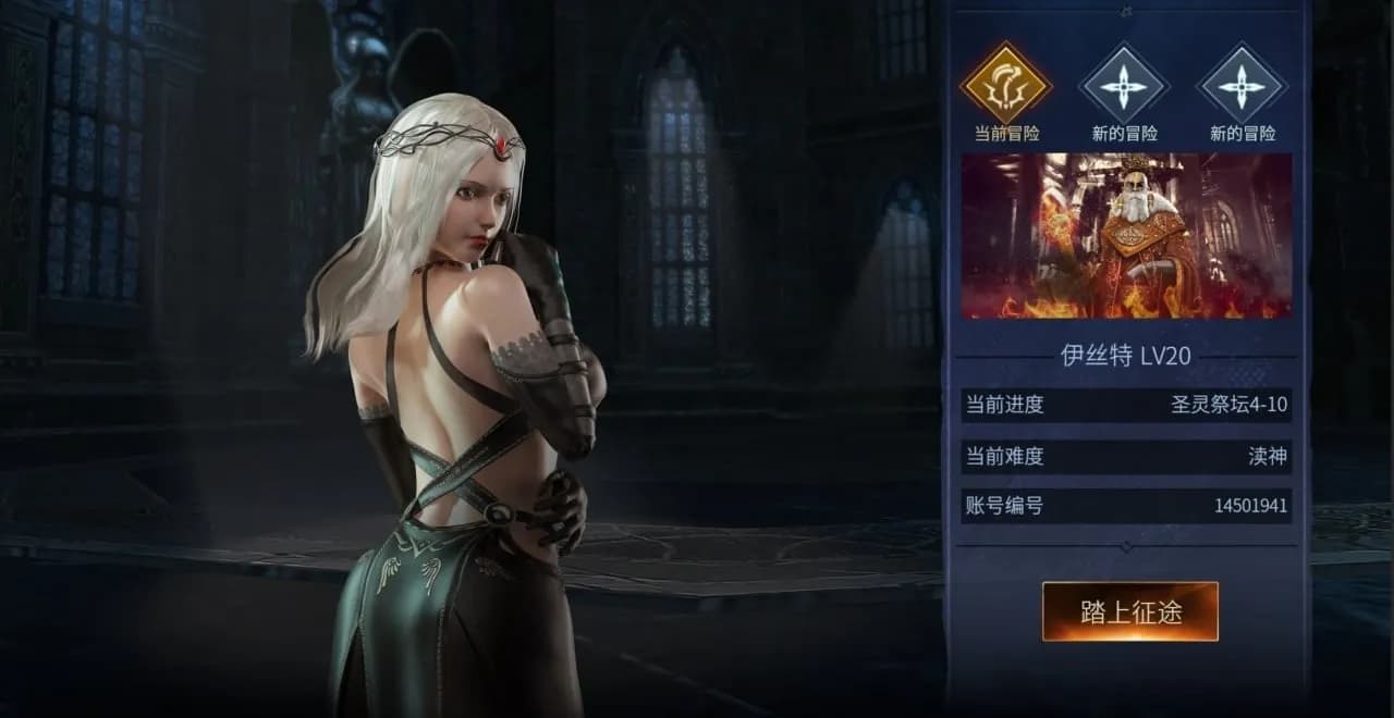 Blade of God — скриншот 3