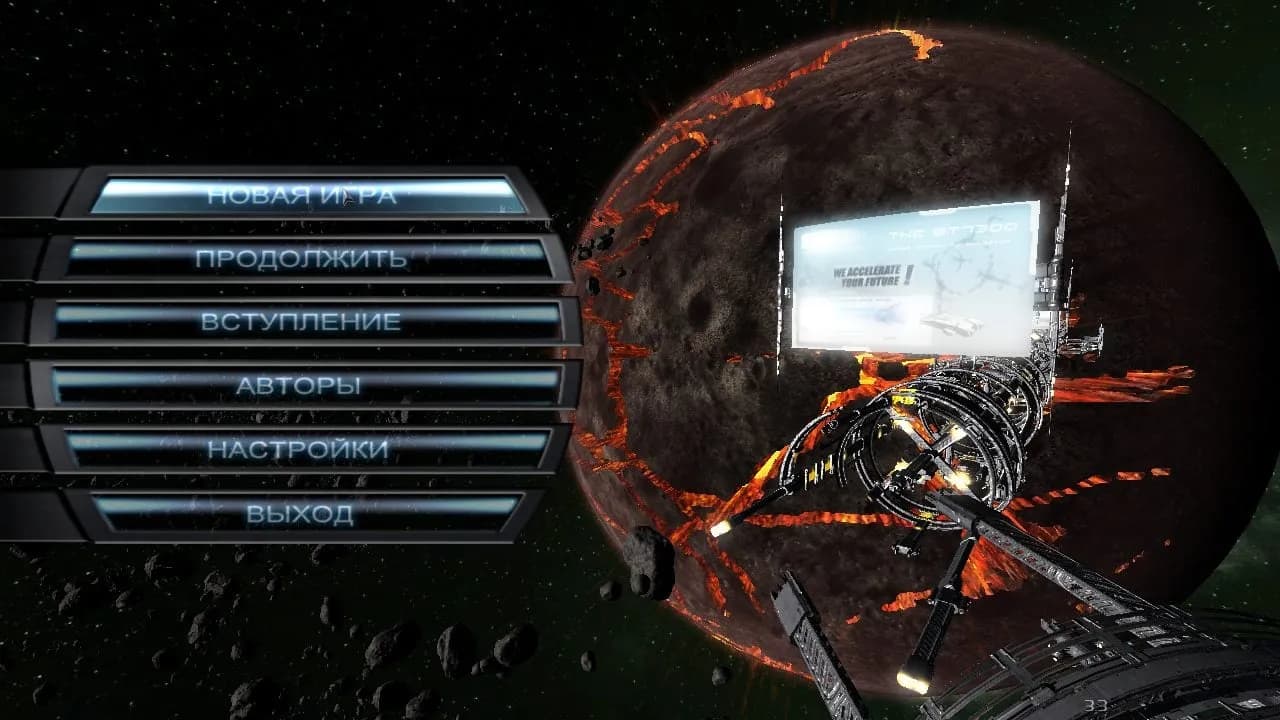 X3: Terran War Pack — скриншот 6