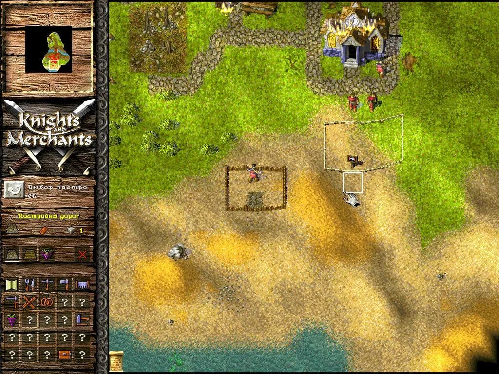Knights and Merchants: The Shattered Kingdom — скриншот 6