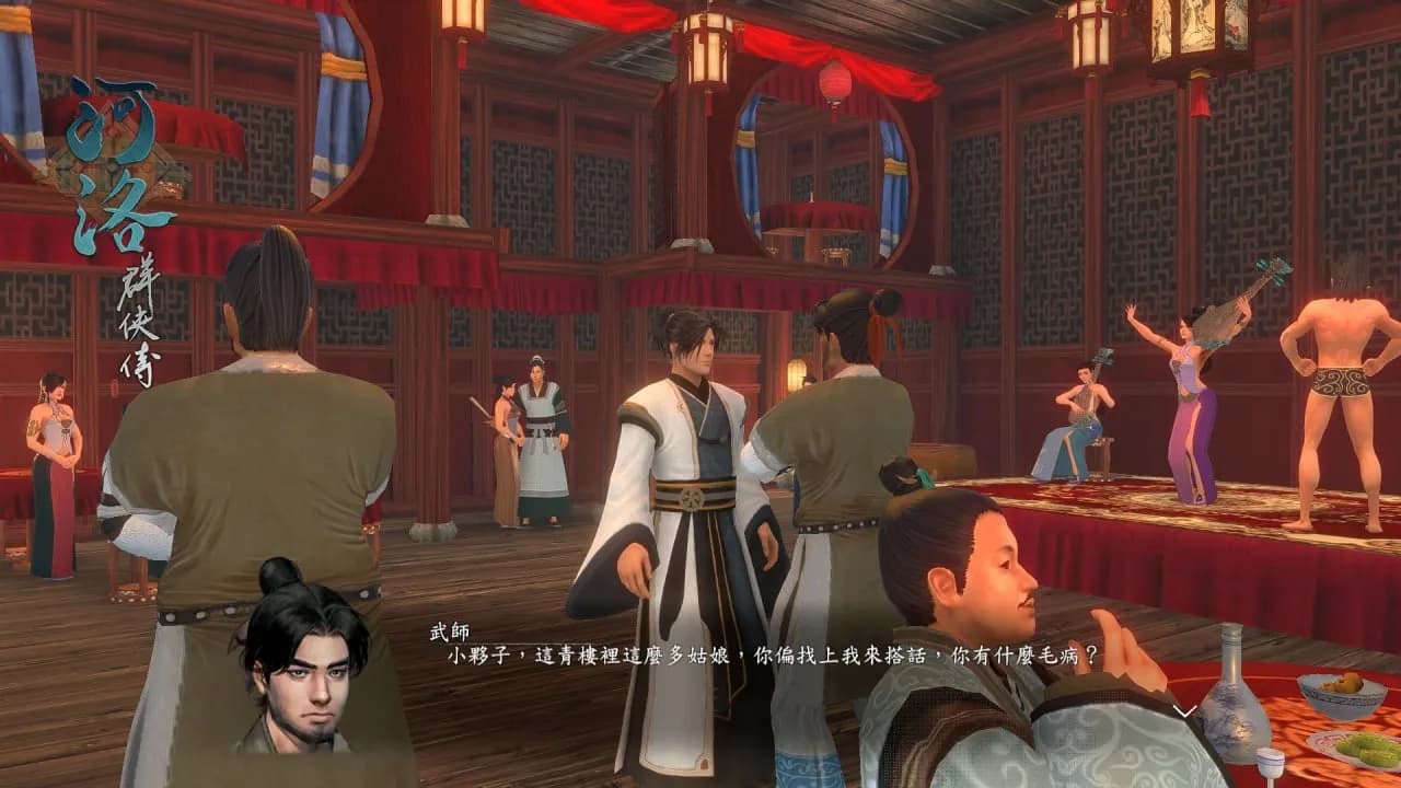 Ho Tu Lo Shu: The Books of Dragon — скриншот 4