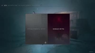 NEDRA — скриншот 4