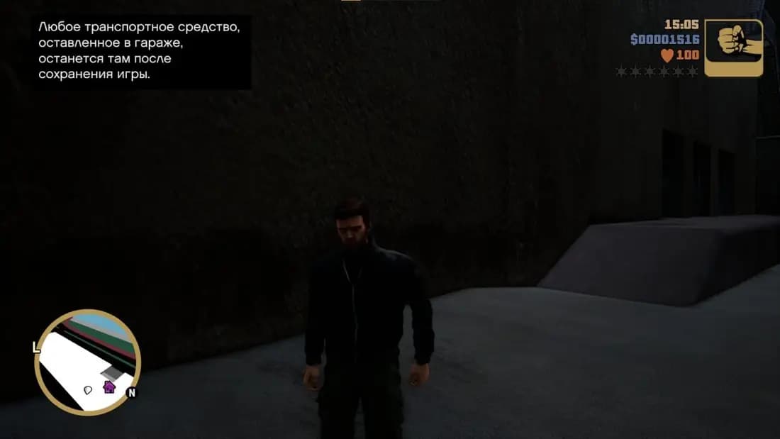 Grand Theft Auto: The Trilogy - The Definitive Barbra Streisand Edition — скриншот 1