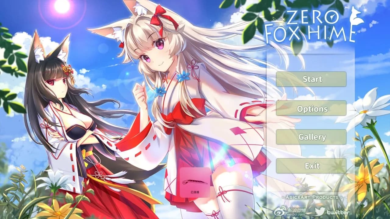 Fox Hime Zero — скриншот 1