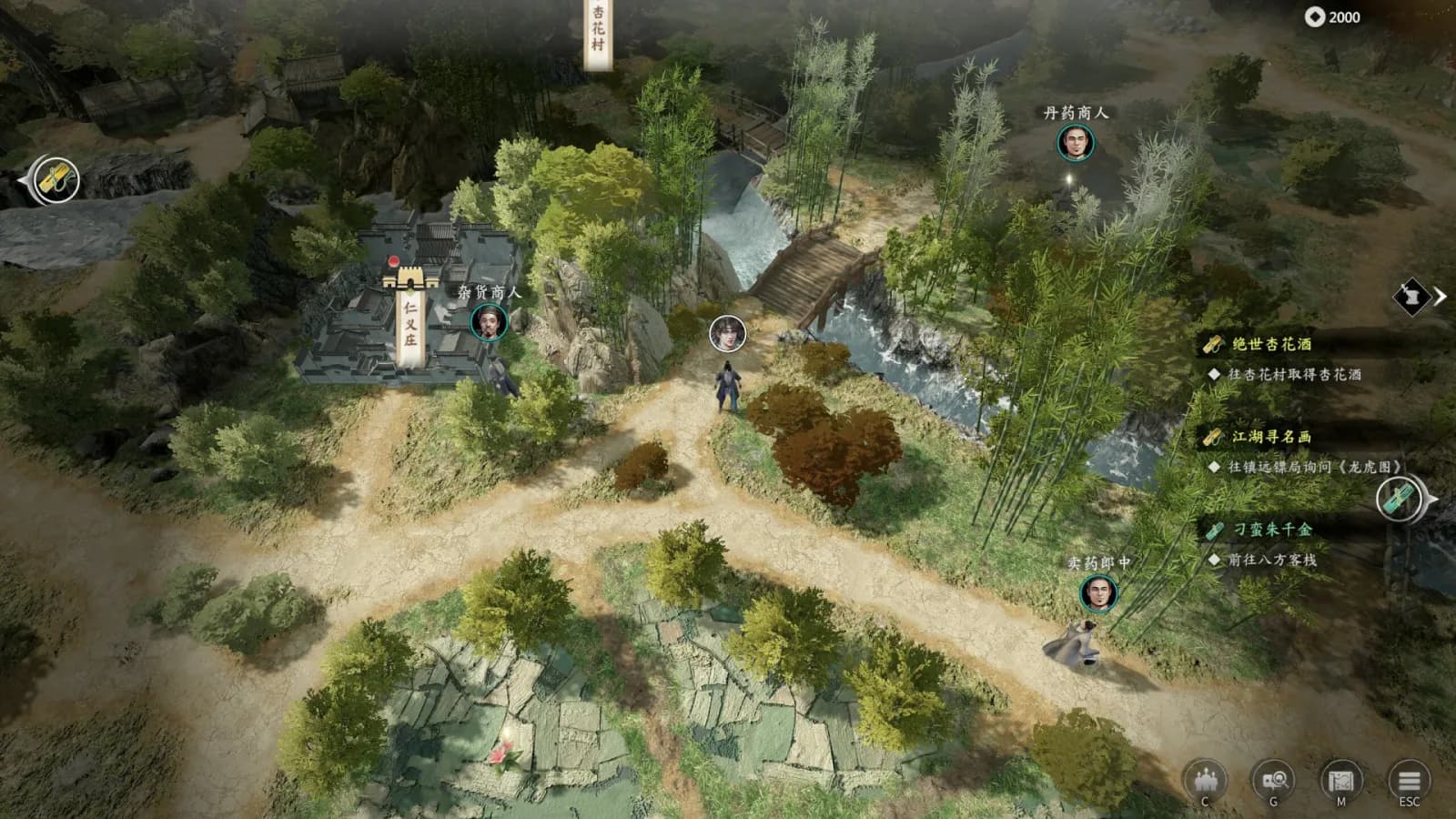 GU LONG FENGYUN LU — скриншот 2