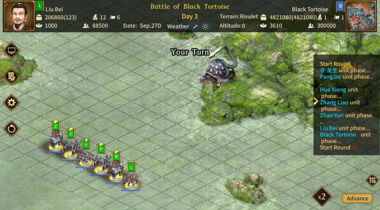 Three Kingdoms: The Last Warlord — скриншот 4
