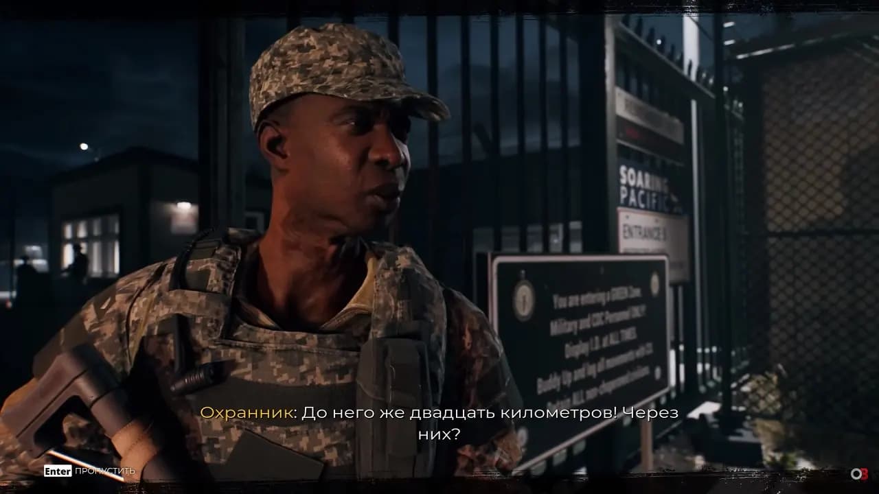 Dead Island 2 — скриншот 1