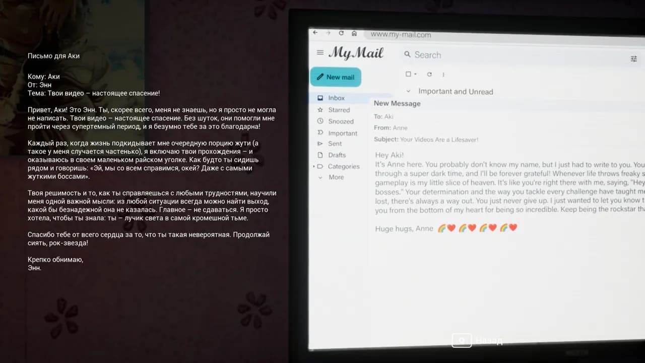 BrokenLore Unfollow — скриншот 3