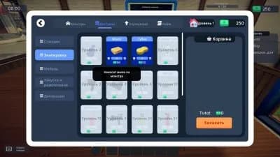 Monster Care Simulator — скриншот 10