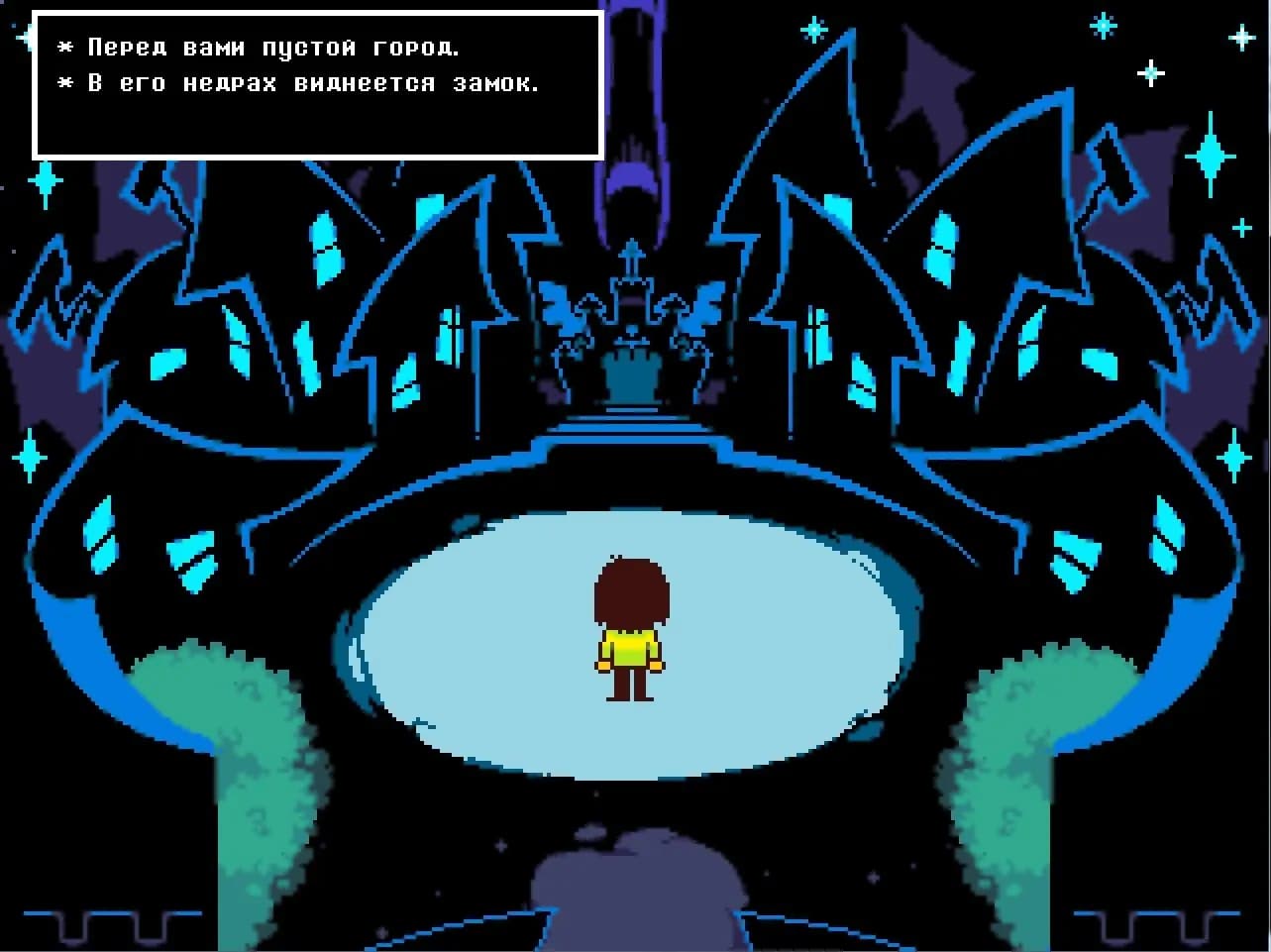 Deltarune — скриншот 1
