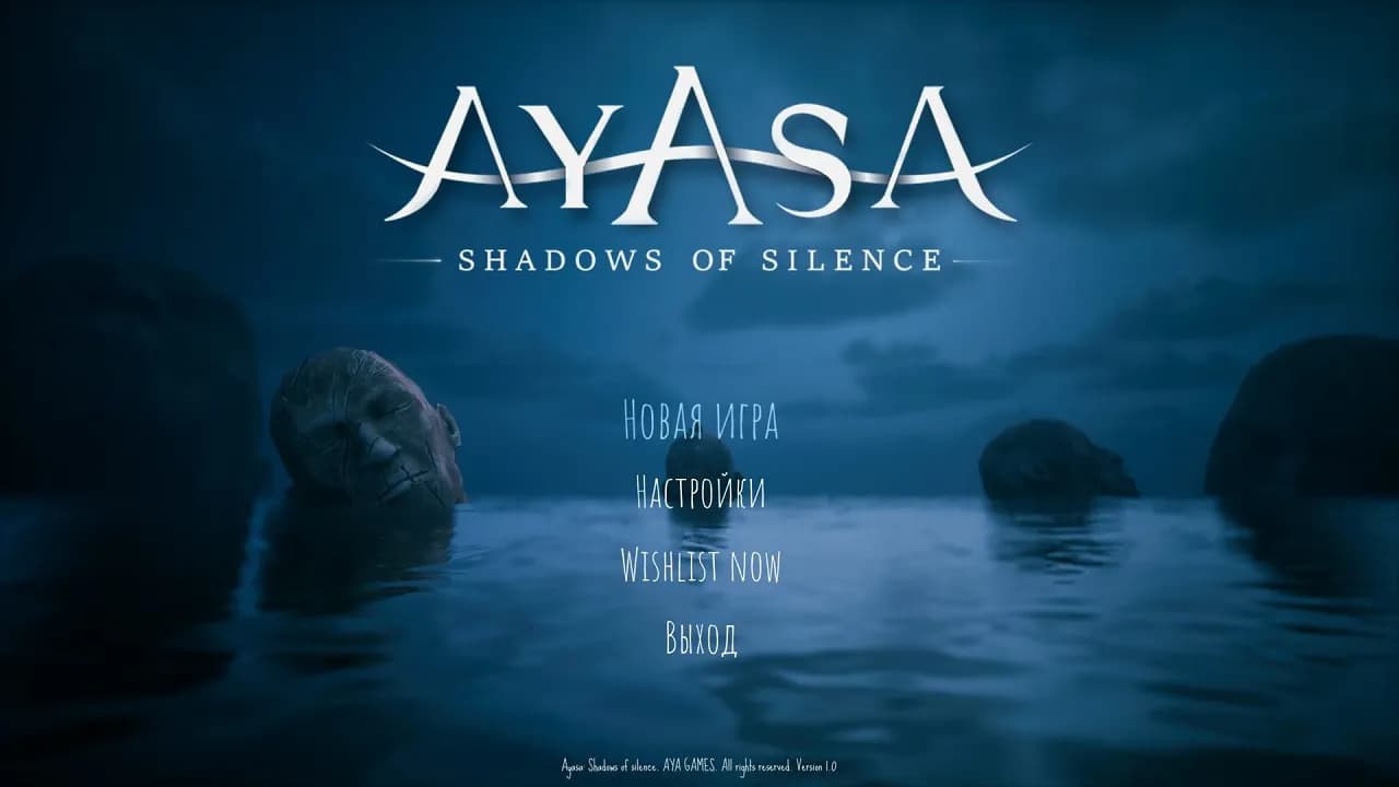 Ayasa Shadows of Silence — скриншот 1