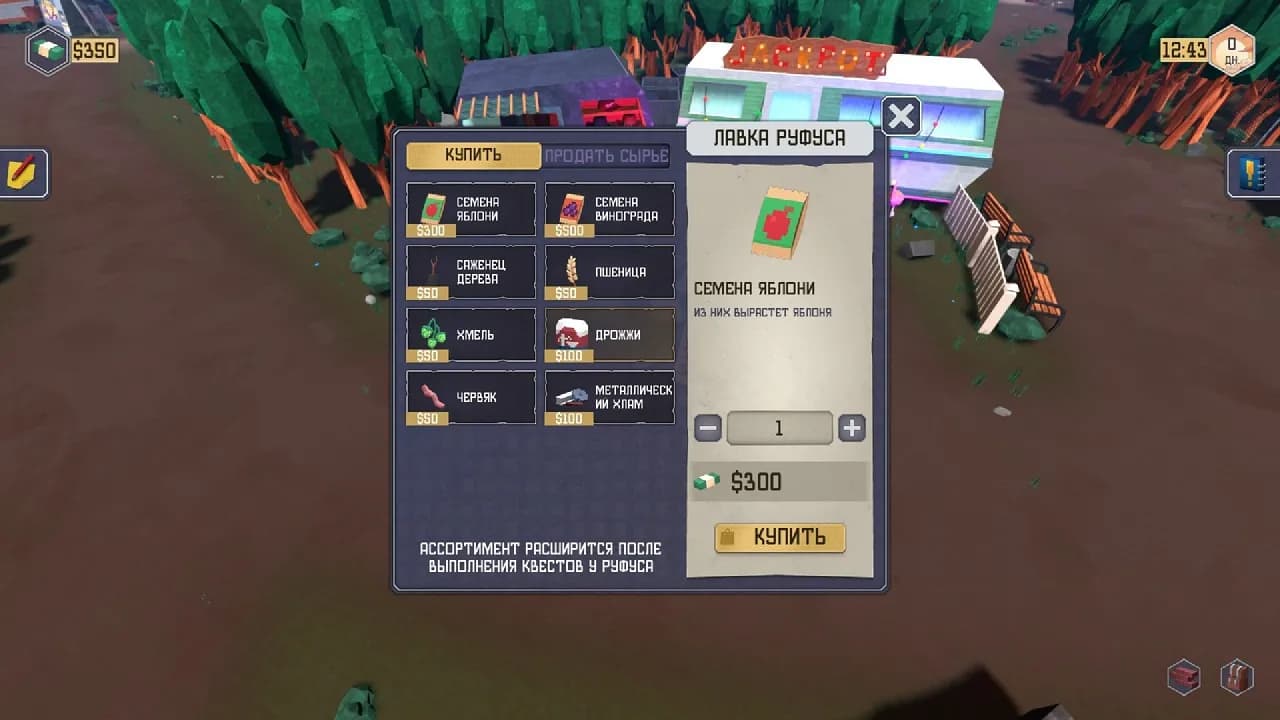 Trailer Park Tycoon Raccoon Ranch — скриншот 3