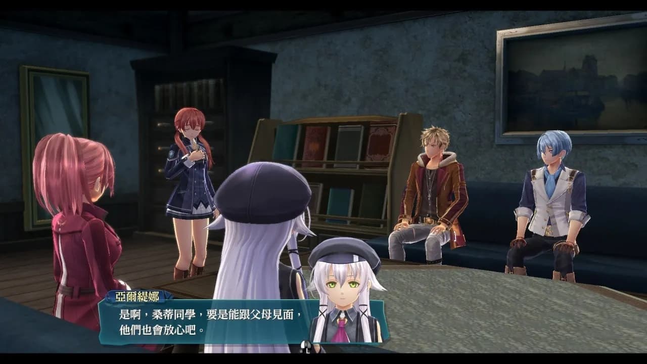 The Legend of Heroes: Sen no Kiseki 4 - THE END OF SAGA — скриншот 2