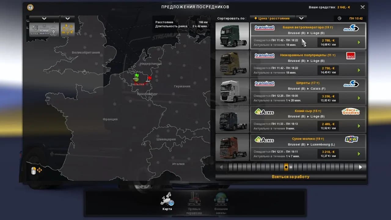 Euro Truck Simulator 2 — скриншот 5