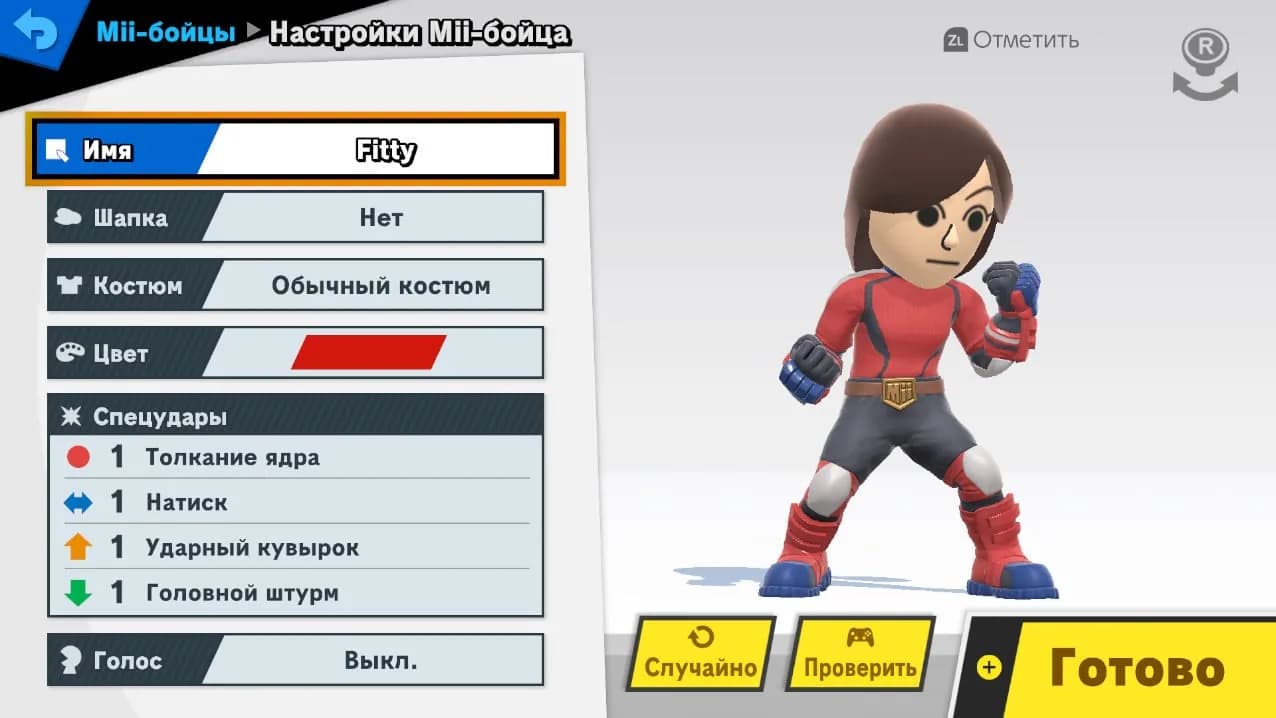 Super Smash Bros. Ultimate — скриншот 2