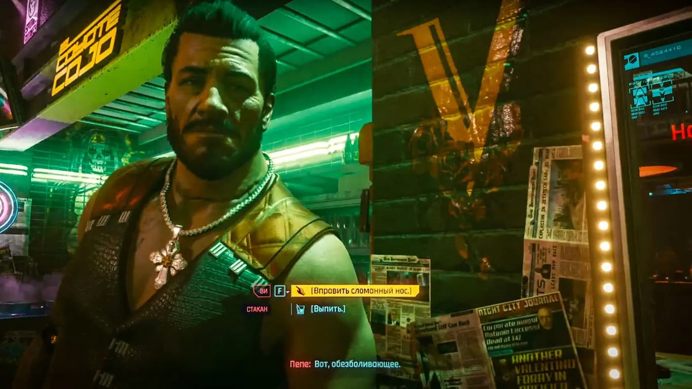 Cyberpunk 2077 — скриншот 3