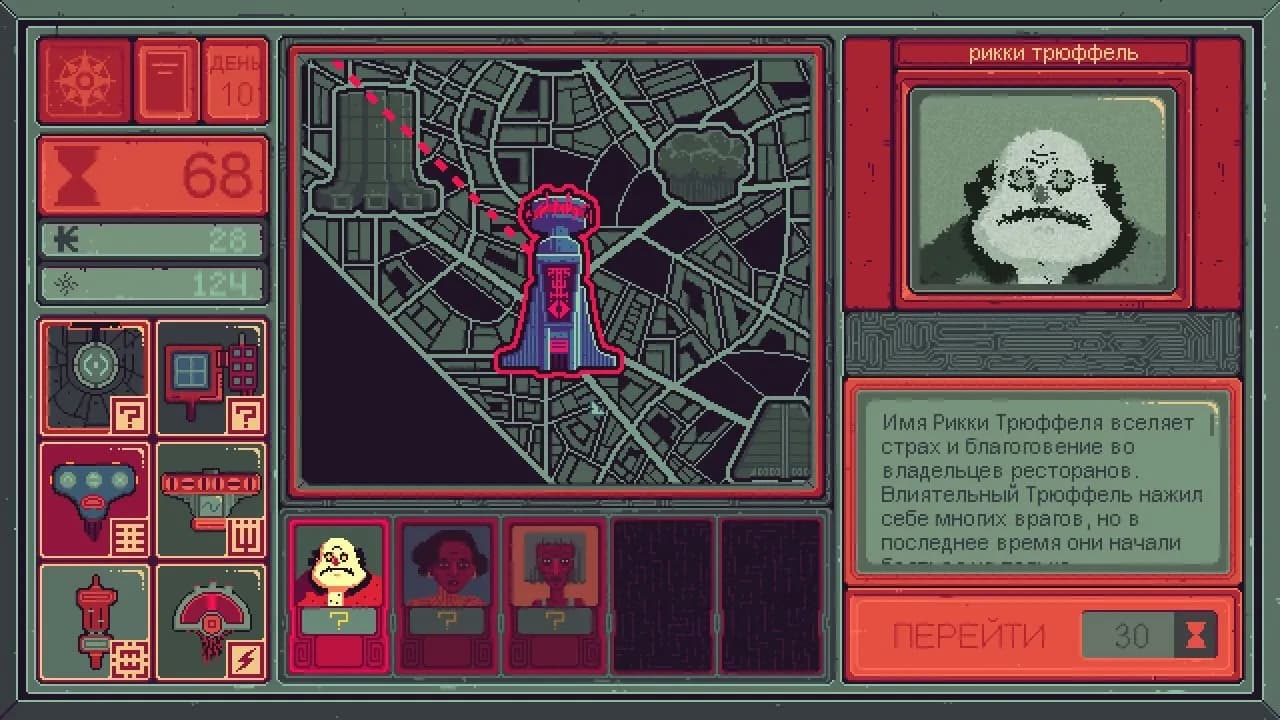 Mind Scanners — скриншот 4