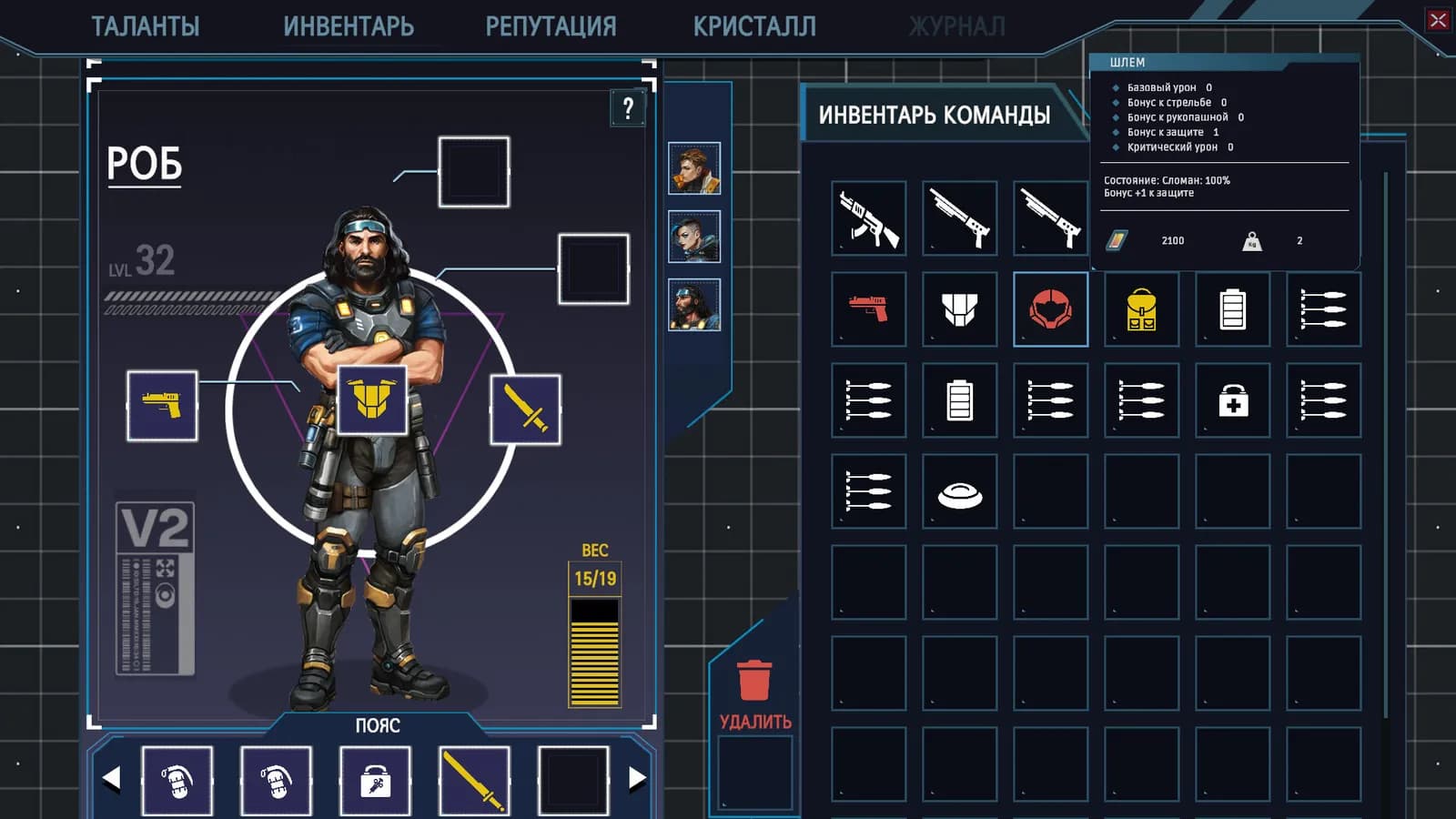 Frontier: Path of Shadows — скриншот 5