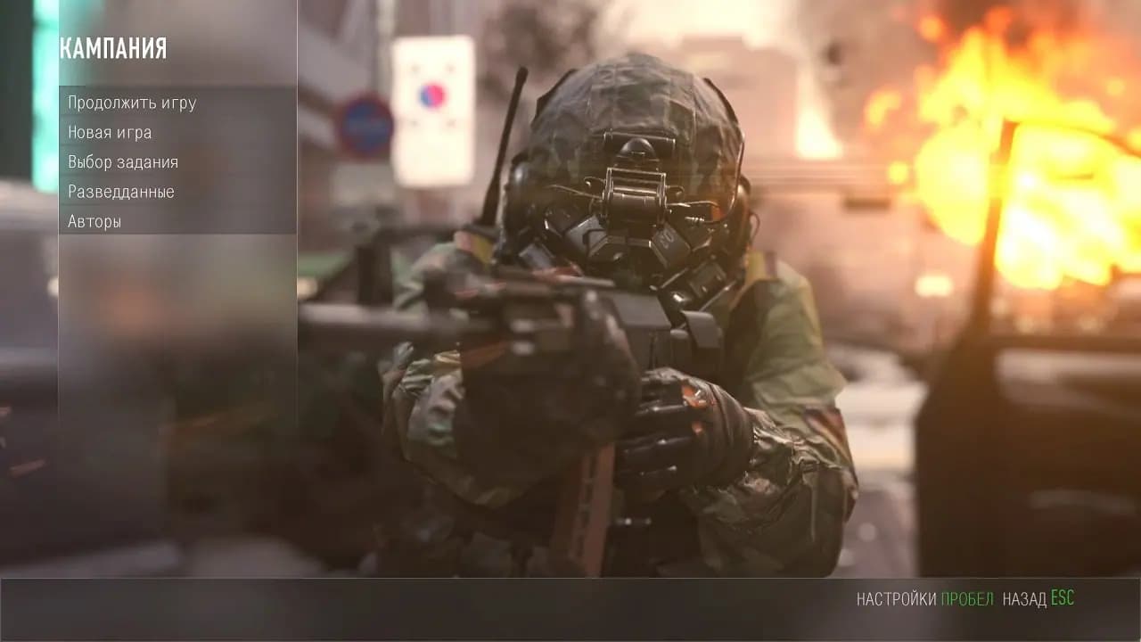 Call of Duty: Advanced Warfare — скриншот 1