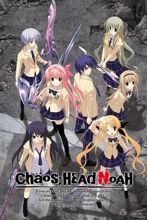 Обложка CHAOS;HEAD NOAH