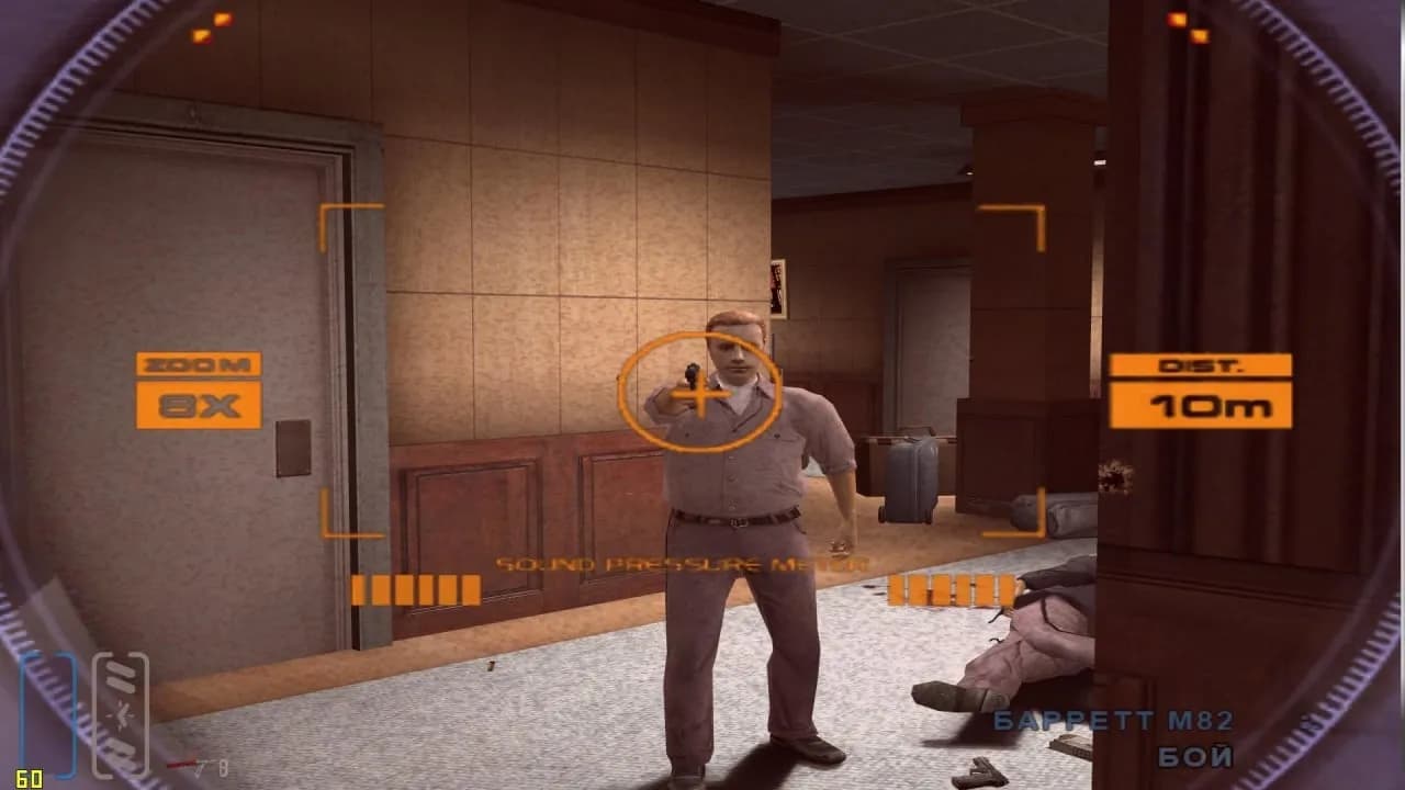 Max Payne 2: Mission Impossible - New Dawn — скриншот 6