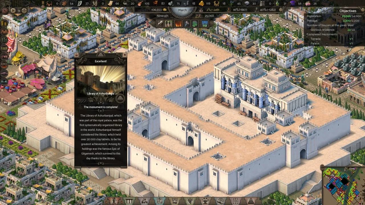 Nebuchadnezzar — скриншот 7