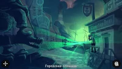 The Mermaid Mask — скриншот 6