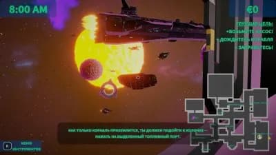 Legitimate Space Corp Simulator LLC — скриншот 6