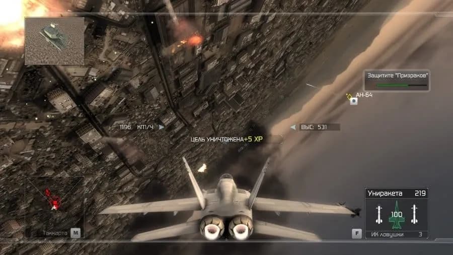 Tom Clancy's HAWX — скриншот 1