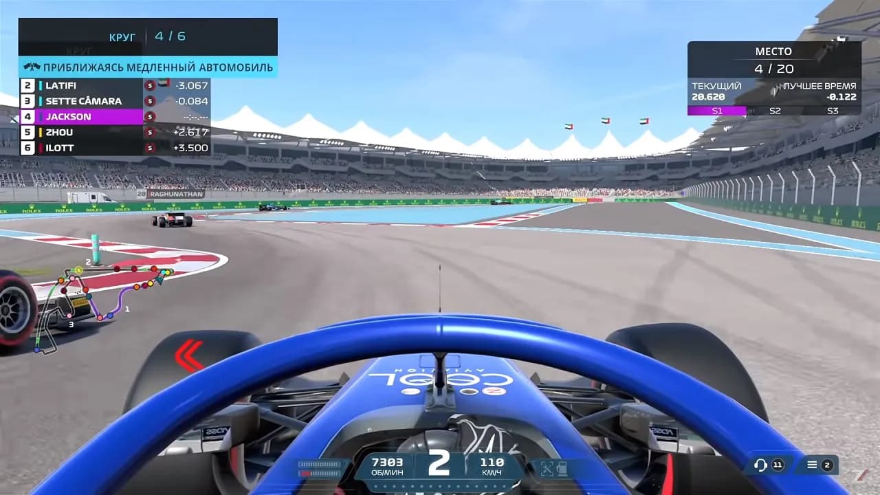 F1 2021 — скриншот 2