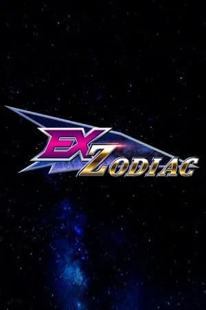 Обложка Ex-Zodiac
