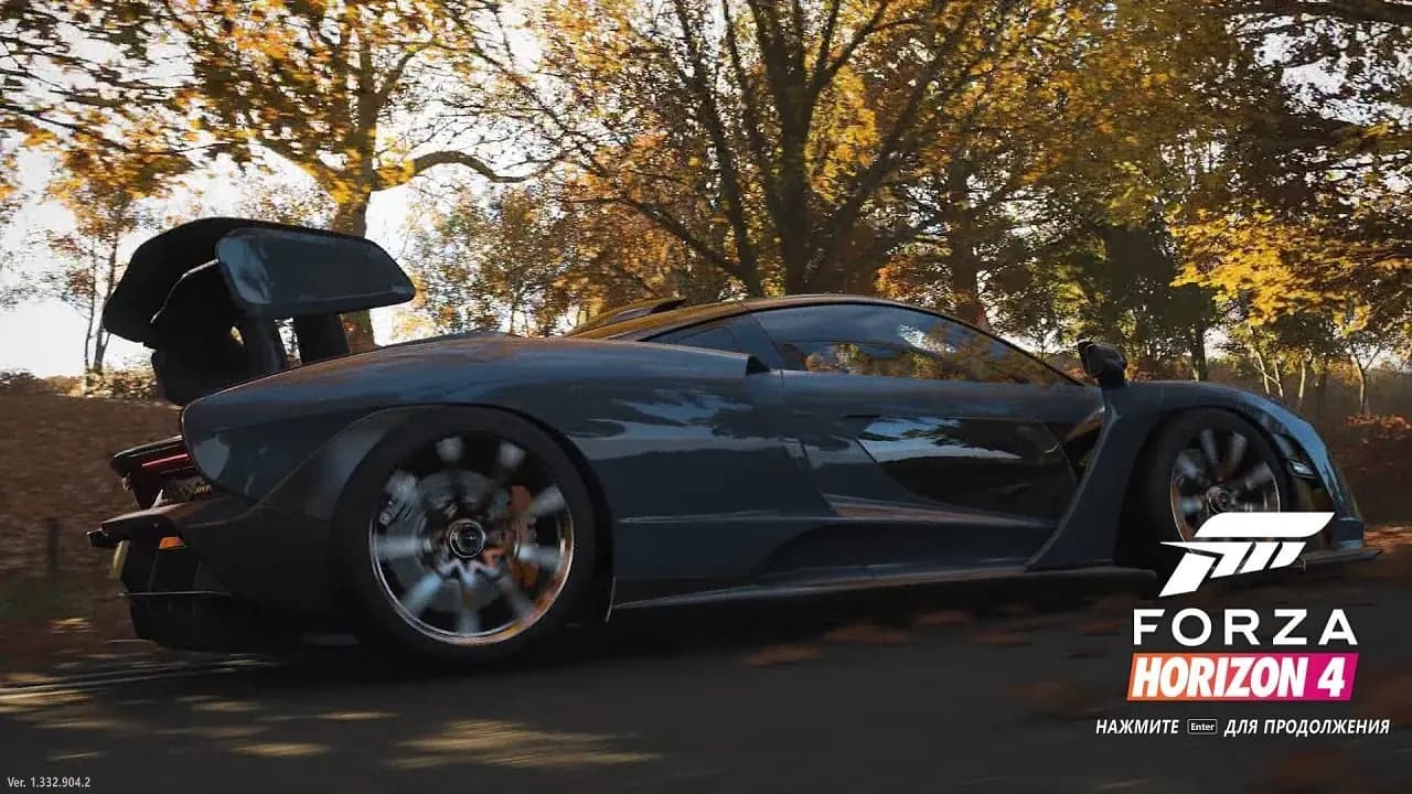 Forza Horizon 4 — скриншот 1