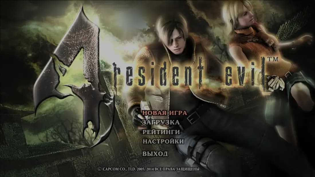 Resident Evil 4 HD Project — скриншот 1