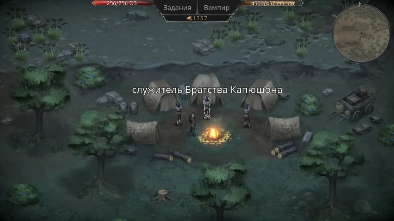 Vampire's Fall: Origins — скриншот 7